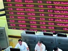 البورصة تخسر 7.8 مليارات جنيه اليوم الاثنين