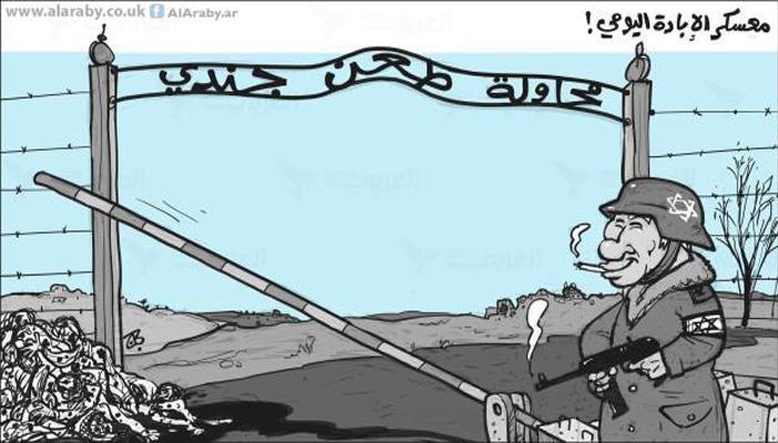 كاريكاتير.. إسرائيل تبني جدارا لحمايتها من الحيوانات المفترسة