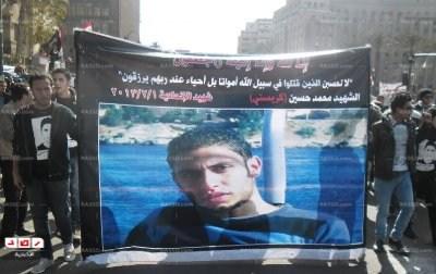 مسيرة 6 ابريل تطالب بالقصاص لـ”جيكا” و”كريستي” و”الجندي”