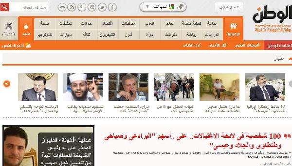 نيابة أمن الدولة تستمع لمقدمي بلاغات ضد “الوطن” بسبب خلية مدينه نصر