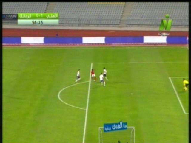 بالفيديو.. التليفزيون يعيد هدف إيفونا والطيب: قناة “النيل” أكبر من كده