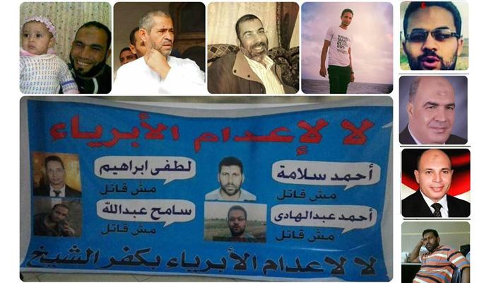 أهالي متهمي “أتوبيس الكلية الحربية” يدشنون حملة لإيقاف إعدامات ذويهم