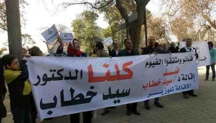 وقفة أمام “الثقافة” تطالب برحيل الوزير