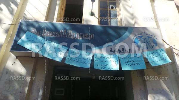 إضراب موظفي وعمال مديرية المساحة بالمنصورة يدخل يومه الثامن