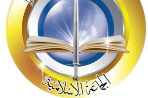 الجماعة الإسلامية :العدل السياسي هو من سينقذ مصر من كبوتها