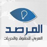 المرصد: المعتقل خالد الشحات مهدد بفقد قدمه نتيجة التعذيب