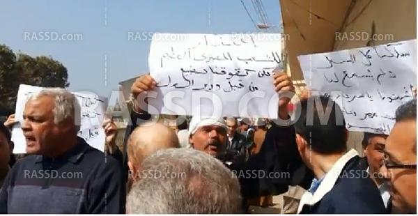 إضراب العاملين في الشهر العقاري بالفيوم