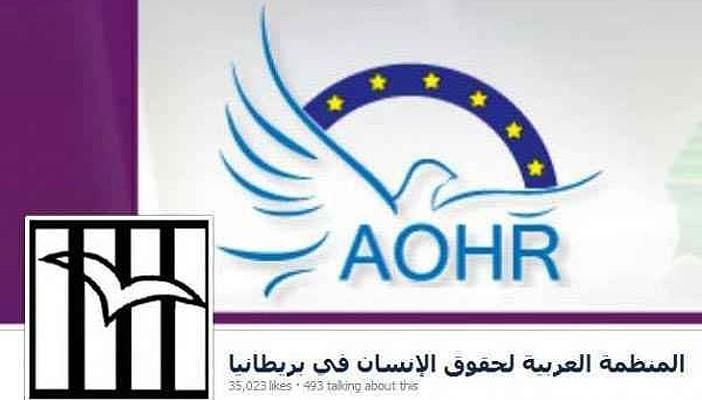 بعد اعتقال 3 نساء بالإمارات.. مغردون: كنا نعيب على السيسي ذلك!