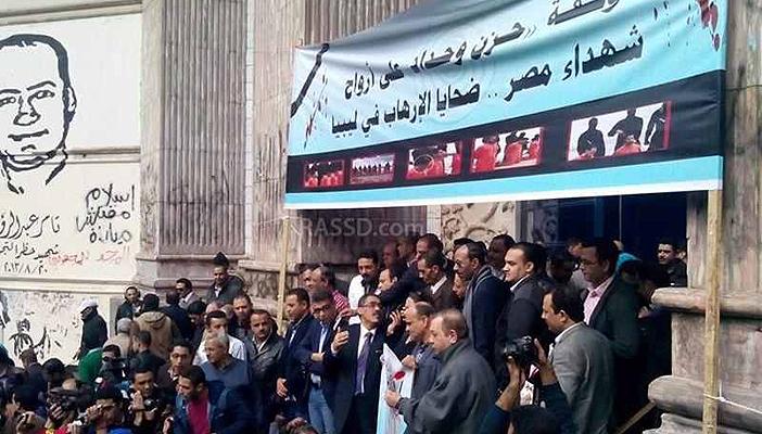 وقفة صامتة أمام نقابة الصحفيين تنديدًا بمقتل 21 مصريًا في ليبيا