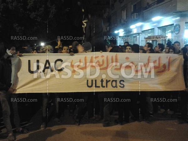 أولتراس ضد الإنقلاب يشعل مسيرة امام قسم حلوان