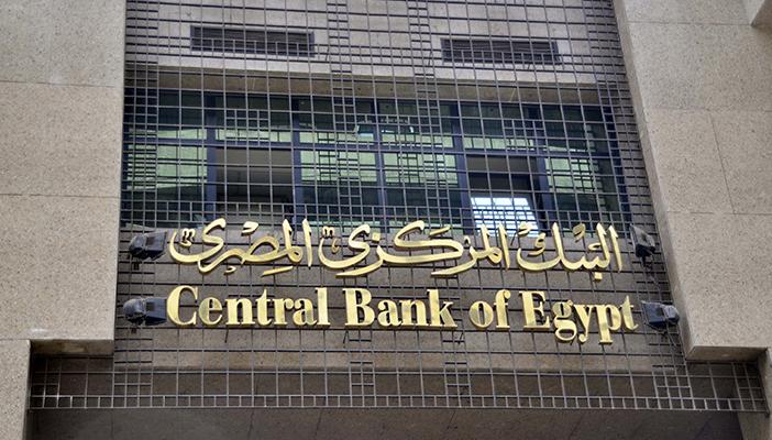 قيود البنك المركزي تجبر المسافرين على التعامل مع السوق السوداء