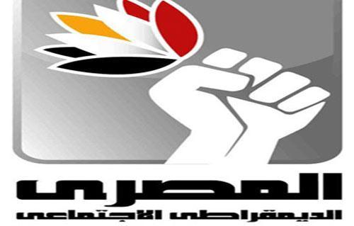 المصري الديمقراطي يطالب بالتحقيق في أحداث “سانت كاترين”