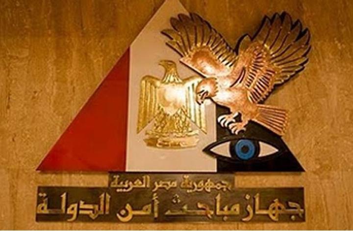 عودة 1138 من ضباط أمن الدولة المنحل من الإمارات