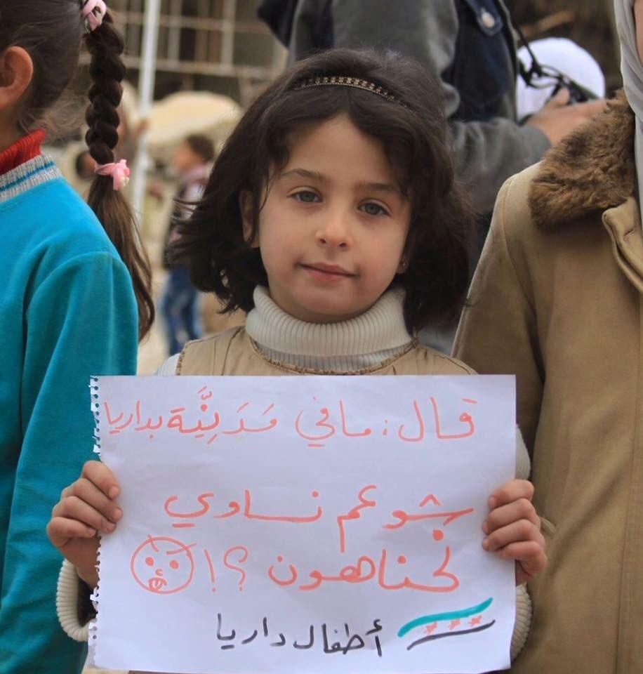 بالصور والفيديو.. أطفال داريا يعتصمون للمطالبة بفك حصار النظام السوري