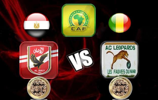 مشاهدة البث الحي المباشر لمباراة الأهلي وليوبار في كأس السوبر الافريقي