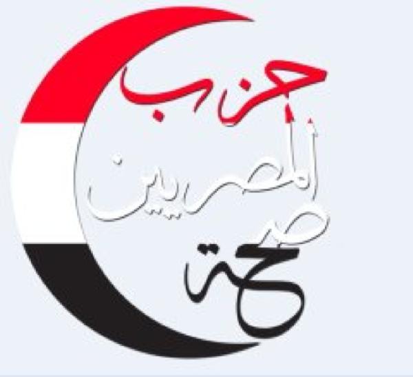 رئيس صحة المصريين: فساد “الصحة” لا يقل بشاعة عن موقعة الجمل