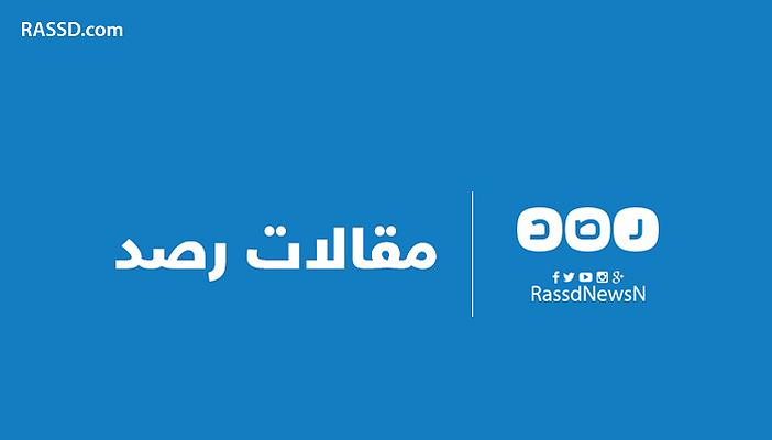 ما بين المحور الإيراني وعبد الفتاح السيسي