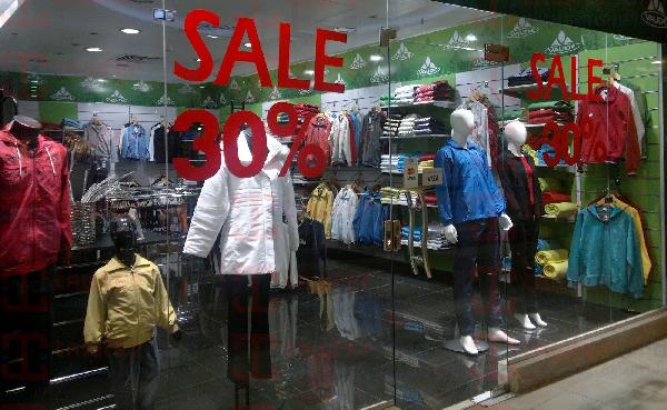 التموين:رصد مخالفات عديده بالاوكازيون الشتوي لهذا العام