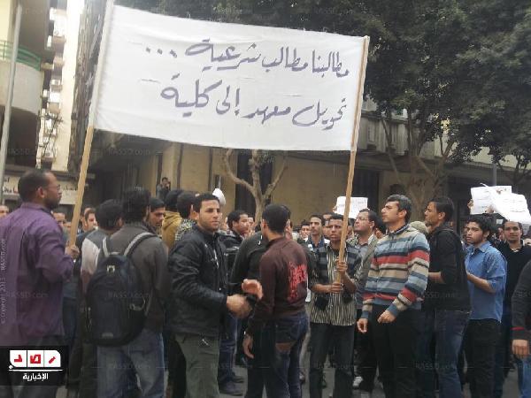 العشرات يتظاهرون أمام التعليم العالي لتحويل معهد الهندسة إلى كلية