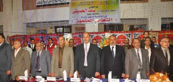 افتتاح مشروع التعليم المتميز بمدارس كفر الشيخ