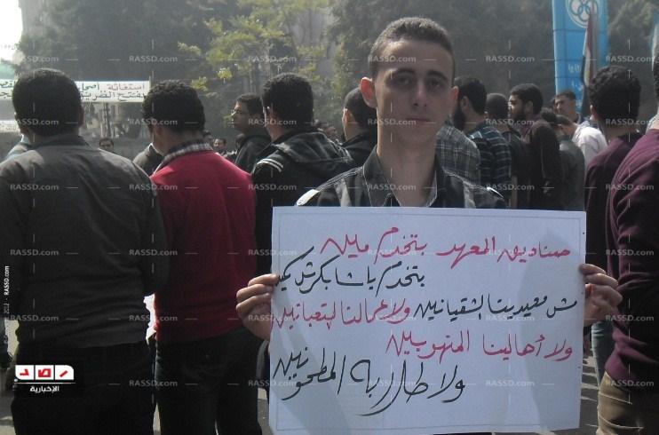 طلبة معهد الطيران يتظاهرون أمام “الوزراء” للمطالبة بتحويله