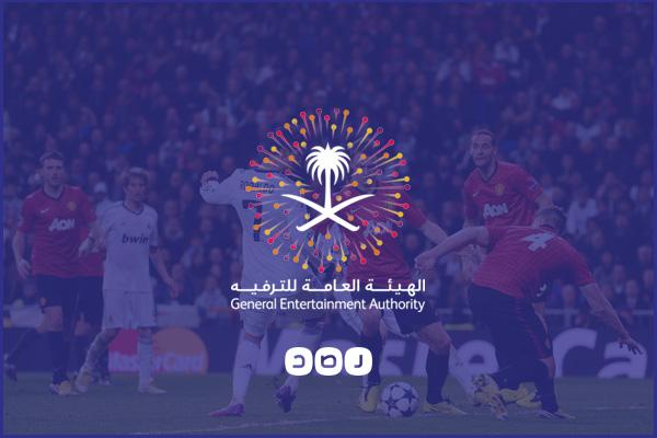 في يونيو.. السعودية تنظم مباراة بين ريال مدريد ومانشستر يونايتد