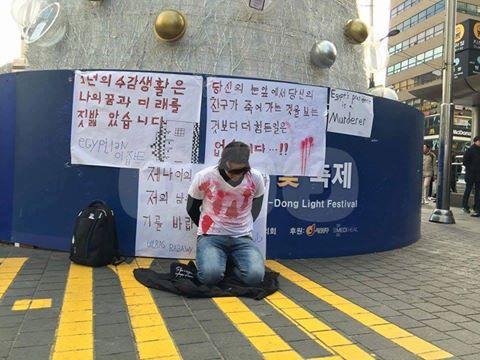 خاص لـ”رصد”.. فرض الإقامة الجبرية على شاب مصري قبل زيارة السيسي لكوريا