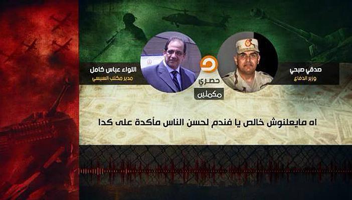 “فيس بوك” للموقعين على تمرد: طمنونا على قفاكم
