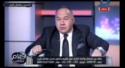 بالفيديو.. رئيس “شعبة المستوردين”: وزارة التموين تعوم في الفساد