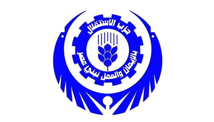 الإفراج عن أمين حزب الاستقلال بالمنيا