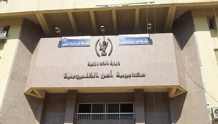 التحفظ على أمين شرطة أطلق النيران على صاحب فرن بالقليوبية