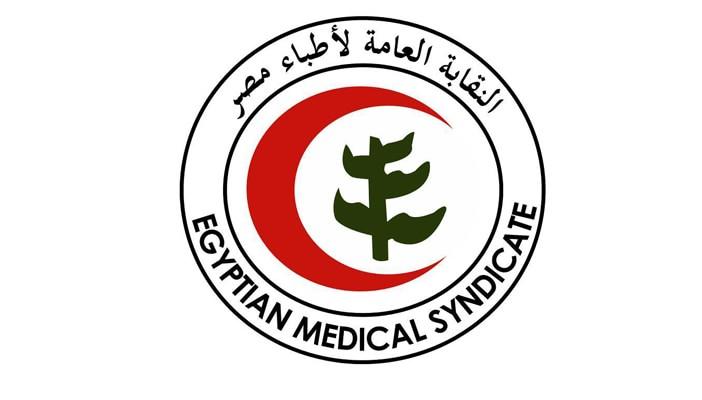 ضغوط أمنية لمنع تحويل أطباء “جهاز الكفتة” لآداب المهنة