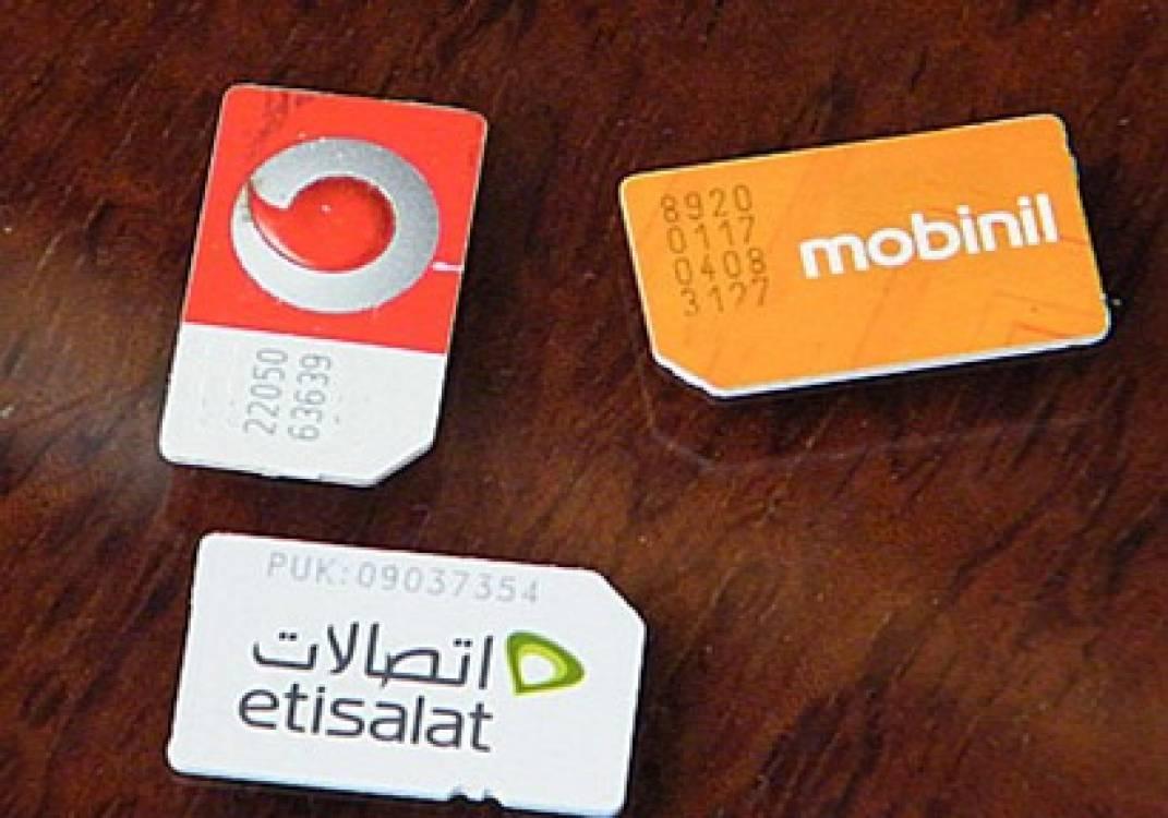 شركات المحمول تحذر.. تلك الخطوط ستتوقف عن العمل بدءا من اليوم