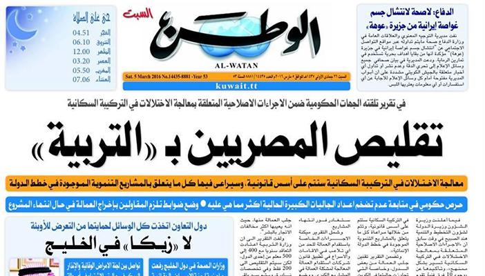 عددهم 700 ألف.. تقرير حكومي يطالب بتقليص العمالة المصرية بالكويت