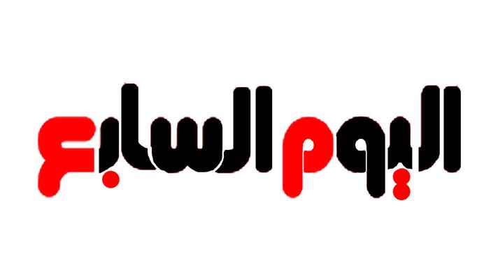 رواد فيس بوك يدشنون حملة لمقاطعة اليوم السابع بعد أزمة صحفية الأوسكار