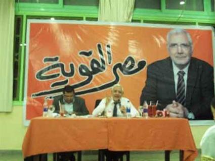 مصر القوية يرفض تقرير “فض رابعة” ويصفه بالمسيس