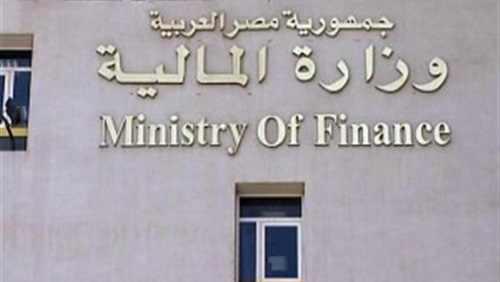 المالية تطرح أوذن خزانة جديدة بقيمة 12 مليار جنيه