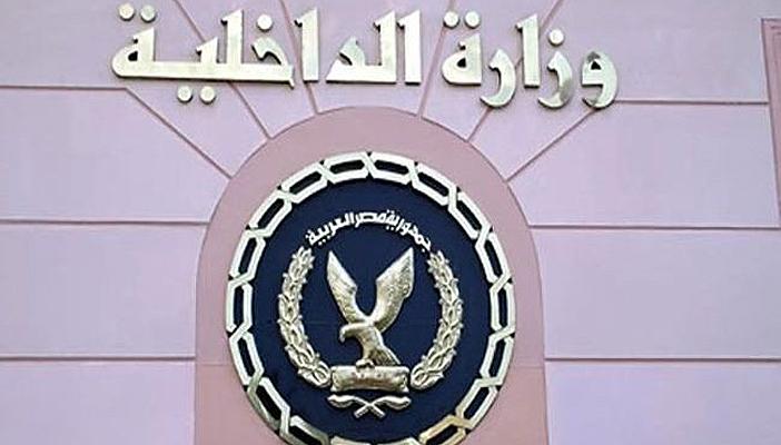 الداخلية: حسم مصير الدوري بعد المؤتمر الاقتصادي