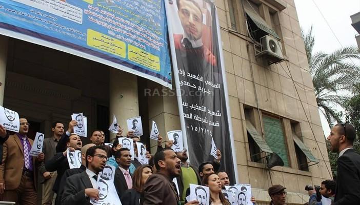 بالصور.. وقفة أمام نقابة المحامين تطالب بالقصاص لكريم حمدي