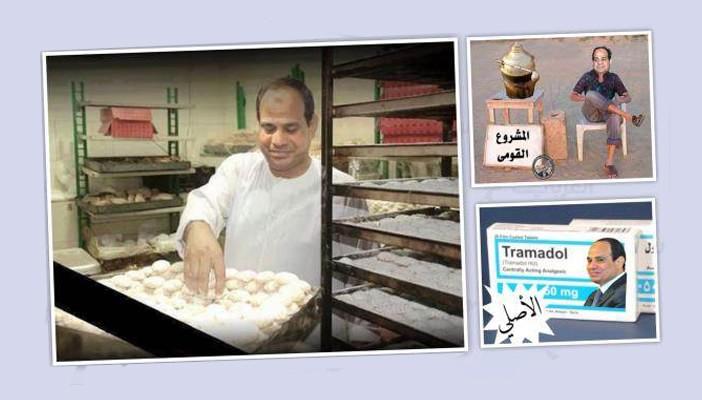 هاشتاج “قدم مشرعك للمؤتمر الاقتصادي” الأشهر على تويتر