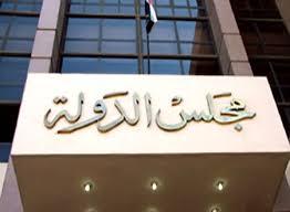 إحالة دعوى تلزم”المعين”والسيسي بتشكيل مجلس حرب للمفوضين