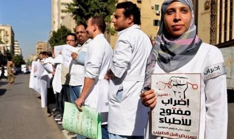 أطباء وصيادلة مصر يضربون لليوم الخامس على التوالي