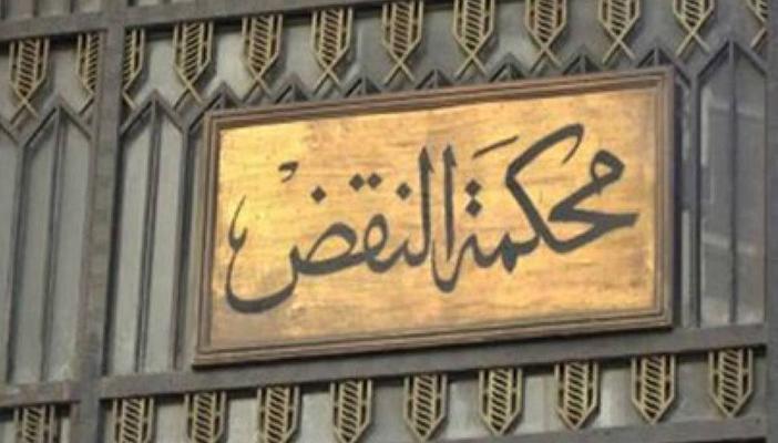 محكمة النقض تلغي إعدامات “خلية أكتوبر”