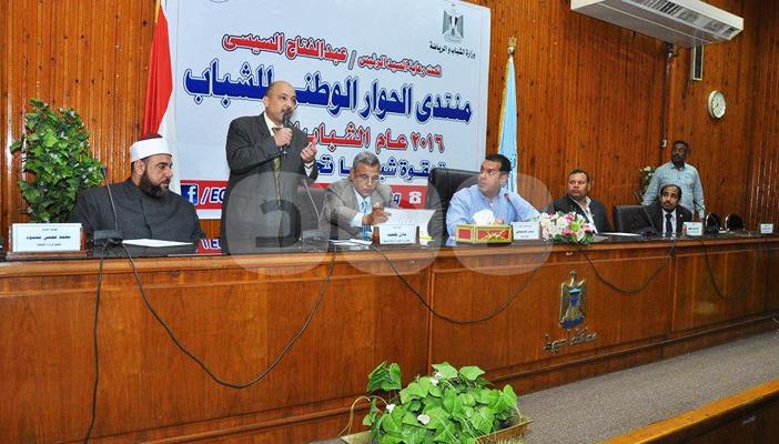 32 جنيها للفرد لحضور تدشين منتدى الحوار الوطني للشباب بأسيوط