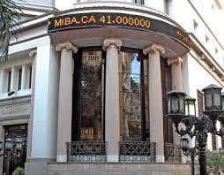 ارتفاع مؤشرات البورصة في مستهل تعاملات اليوم