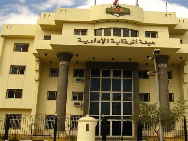الرقابة الإدارية تضبط مفتش آثار إمبابة متلبسًا برشوة 1.15 مليون جنيه