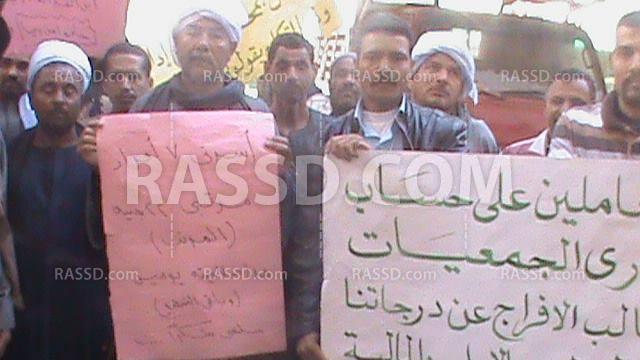 إضراب العاملون بمديريات الإصلاح الزراعي بسوهاج