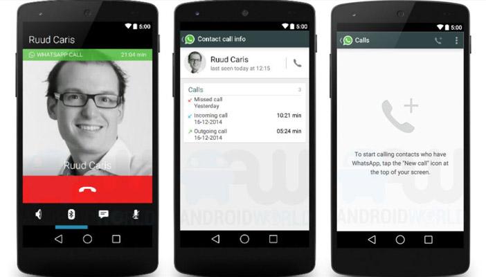 “واتساب” تطلق خدمة المكالمات بشكلٍ تدريجي