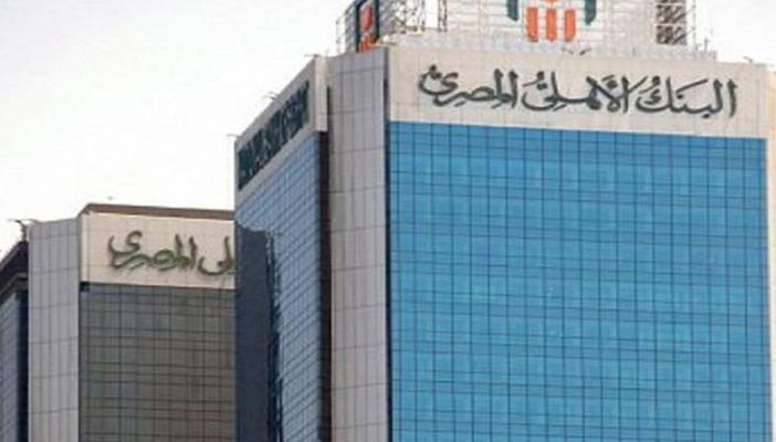 لمواجهة أزمة الدولار في مصر.. طرح شهادات ادخار بعائد 15%