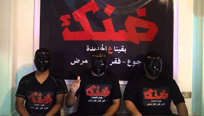 “ضنك” تطالب بكشف حساب 14 مليار دولار تبرعات إماراتية لمصر